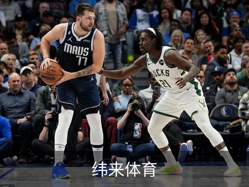 了解纬来体育
